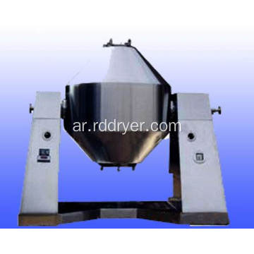 powder Conical Mixer لصناعة المواد الغذائية